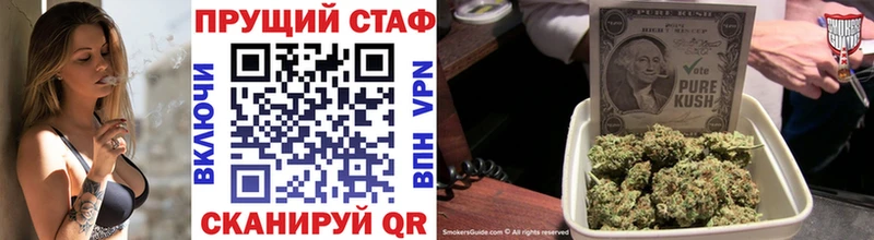Купить закладку Alpha-PVP  Меф мяу мяу  КОКАИН  Гашиш  МАРИХУАНА  Павловская