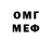Метадон мёд Rexur
