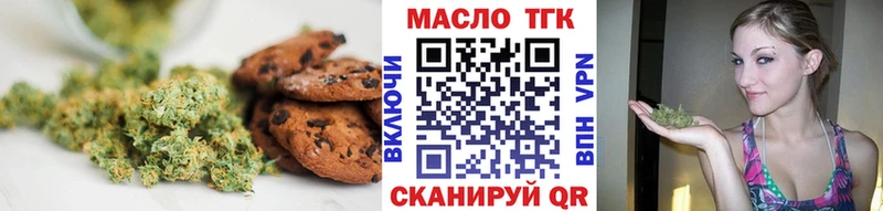 Canna-Cookies конопля Купить закладки Павловская