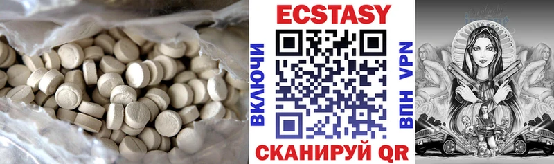 Купить  Павловская  Ecstasy DUBAI 