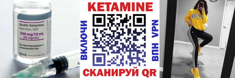 Купить  Павловская  КЕТАМИН ketamine 