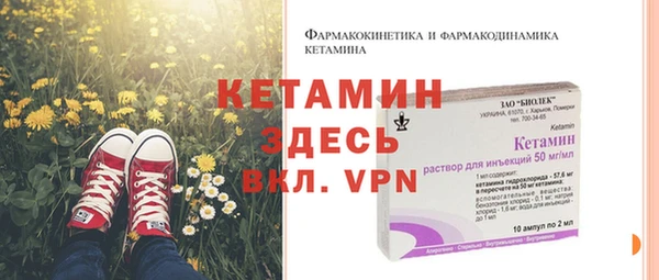 трава Лиски