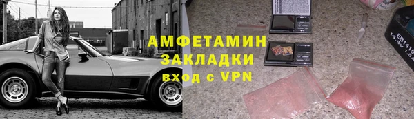 кокаин VHQ Магадан