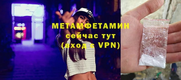 крисы Магас