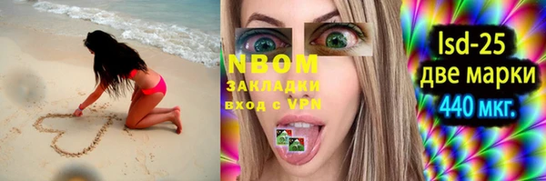 эйфоретик Майский