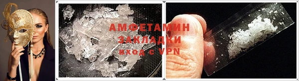 кокаин VHQ Магадан