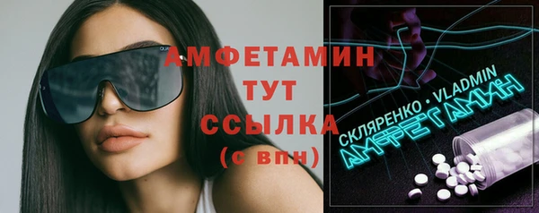 кокаин VHQ Магадан