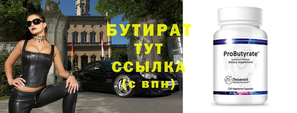 эйфоретик Майский