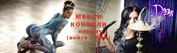 кокаин VHQ Магадан