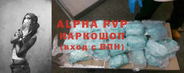 эйфоретик Майский