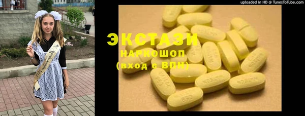 эйфоретик Майский