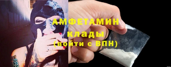 кокаин VHQ Магадан