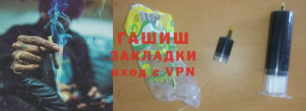 кристаллы Липки