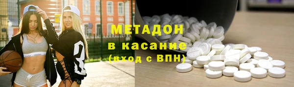 кокаин VHQ Магадан