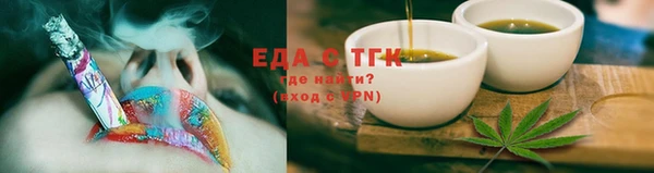 кокаин VHQ Магадан