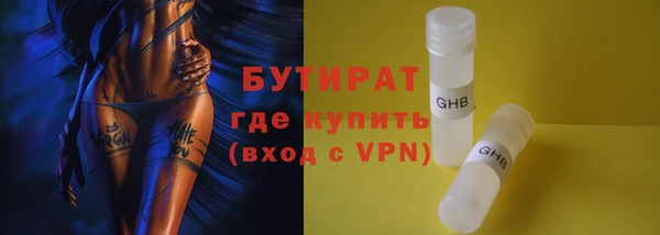 эйфоретик Майский