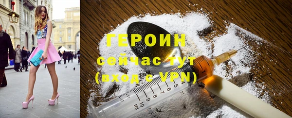 кристаллы Липки