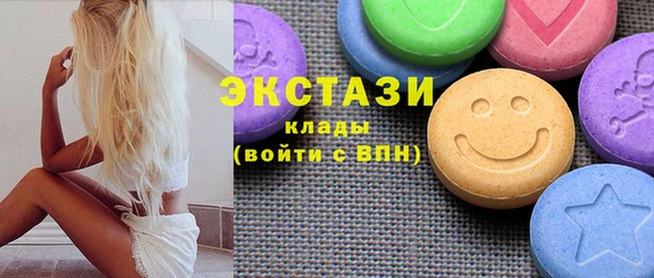 кокаин VHQ Магадан