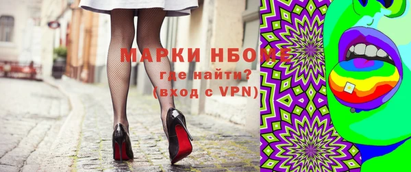эйфоретик Майский