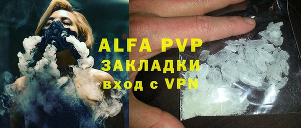 трава Лиски