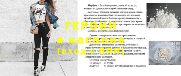 эйфоретик Майский