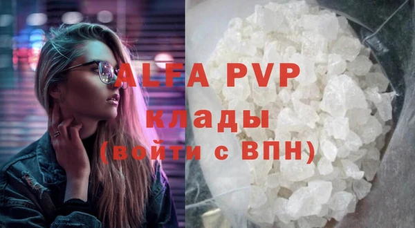 трава Лиски