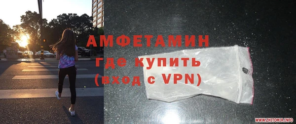 кокаин VHQ Магадан