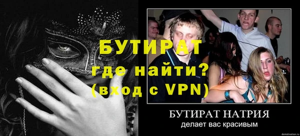 кокаин VHQ Магадан
