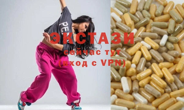 крисы Магас