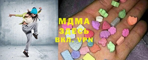 кокаин VHQ Магадан