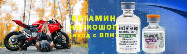 крисы Магас