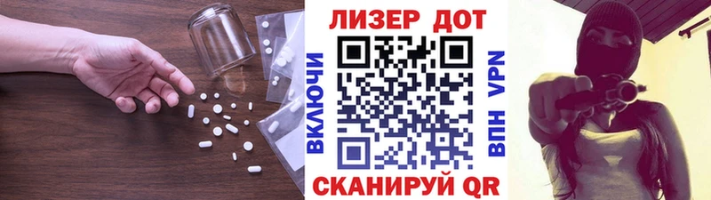 LSD-25 экстази ecstasy  Купить где  Павловская 