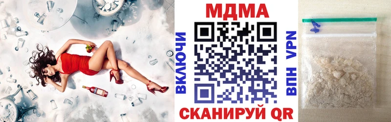 МДМА Molly  Купить где  Павловская 