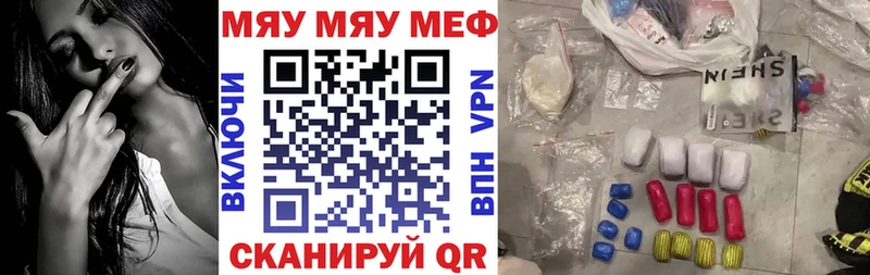 Купить  Павловская  МЯУ-МЯУ мяу мяу 