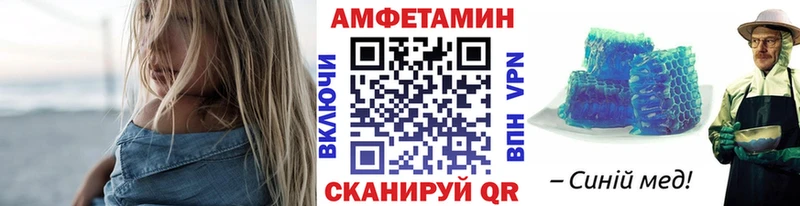 МЕТАМФЕТАМИН винт Павловская