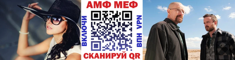 МЕТАМФЕТАМИН винт  Купить  Павловская 
