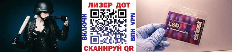 Купить где  Павловская  Марки N-bome 1,8мг 