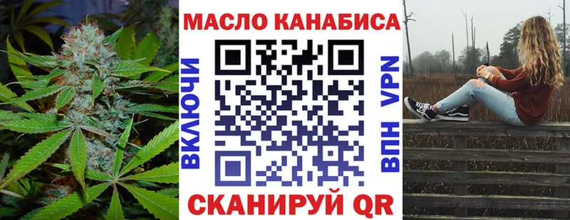 Купить где  Павловская  ТГК концентрат 